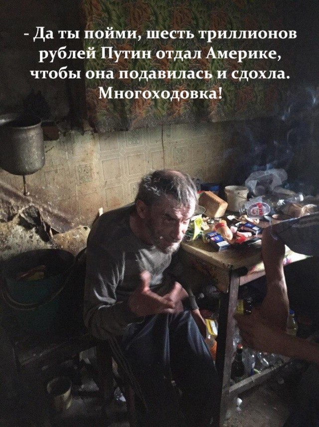 «Забыли, как было раньше» или сколько ещё Путин будет пугать россиян возвращением 90-х?