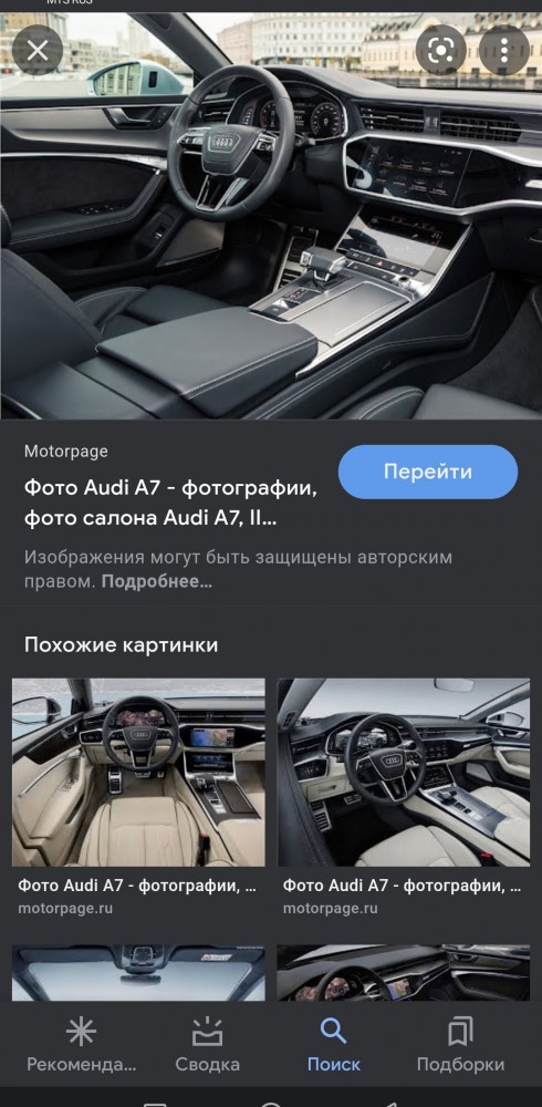 Салон обновленной Весты: первые фото