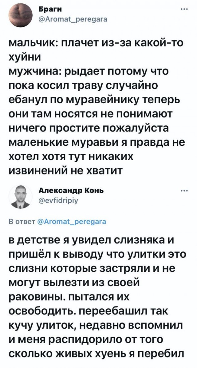 Картинки и мемы для настроения 09.09.2021
