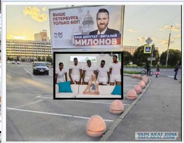 Будни Милонова: