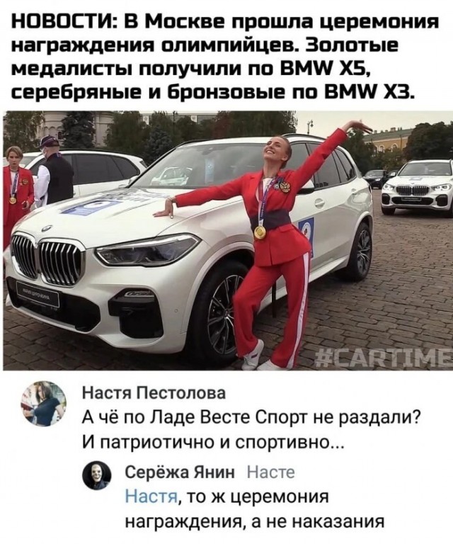 Так себе картинки 15.09.21