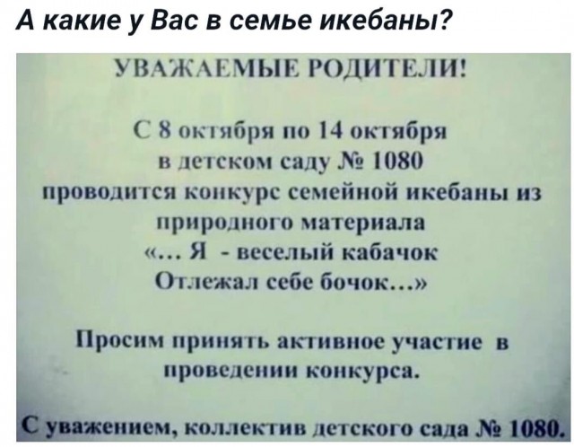 Выпь