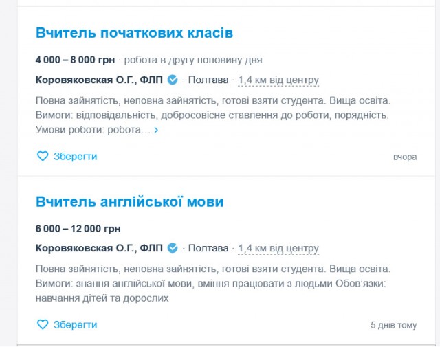 Двойной недружественный ход. В 2021 - 22 году на Украине будет дважды поднята минимальная заработная плата и составит 6700 грн.