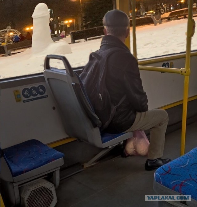Внезапно