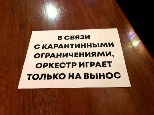 Что ищем, молодые люди?