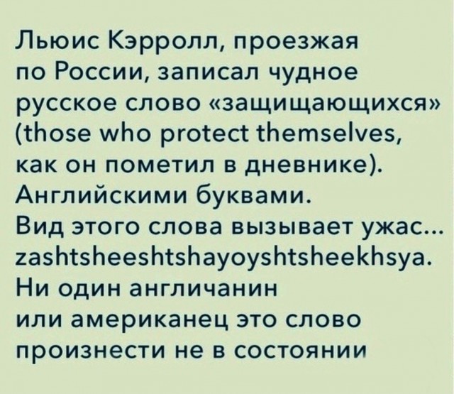 Уроки английского
