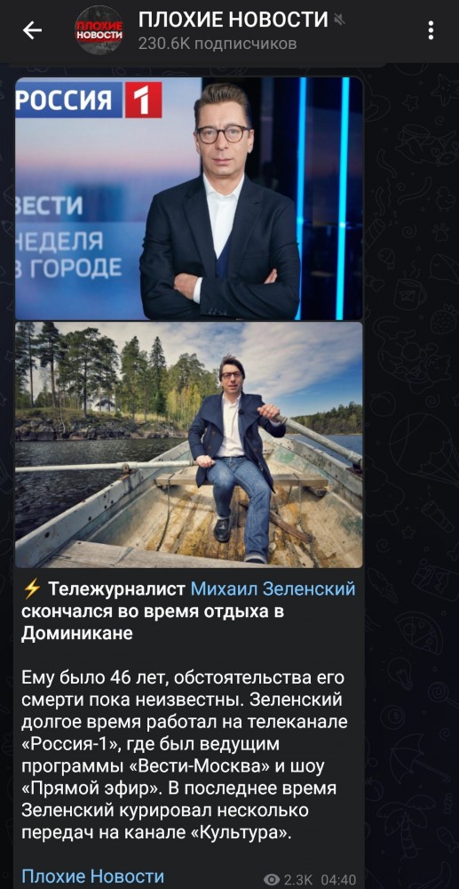 Россиян предупредили о лавинообразном подъеме заболеваемости COVID-19
