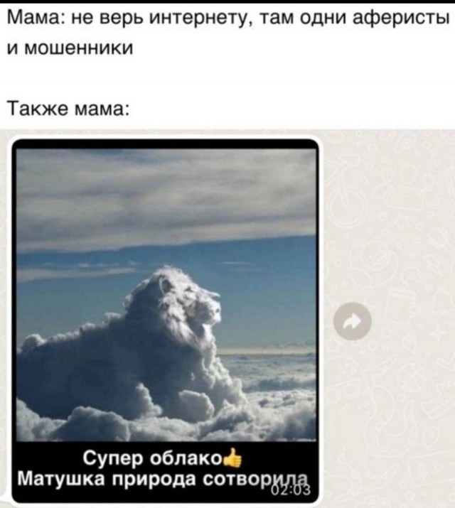 Картинки аморальные и всякие разные - 19