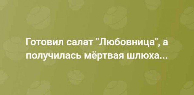 Чёрная Пятница, для дорогих деградантов...