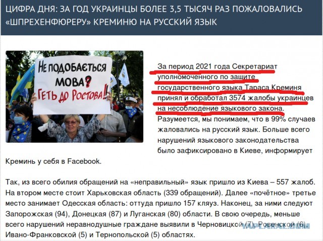 Нацгвардеец Украины рассказываете как всё произошло