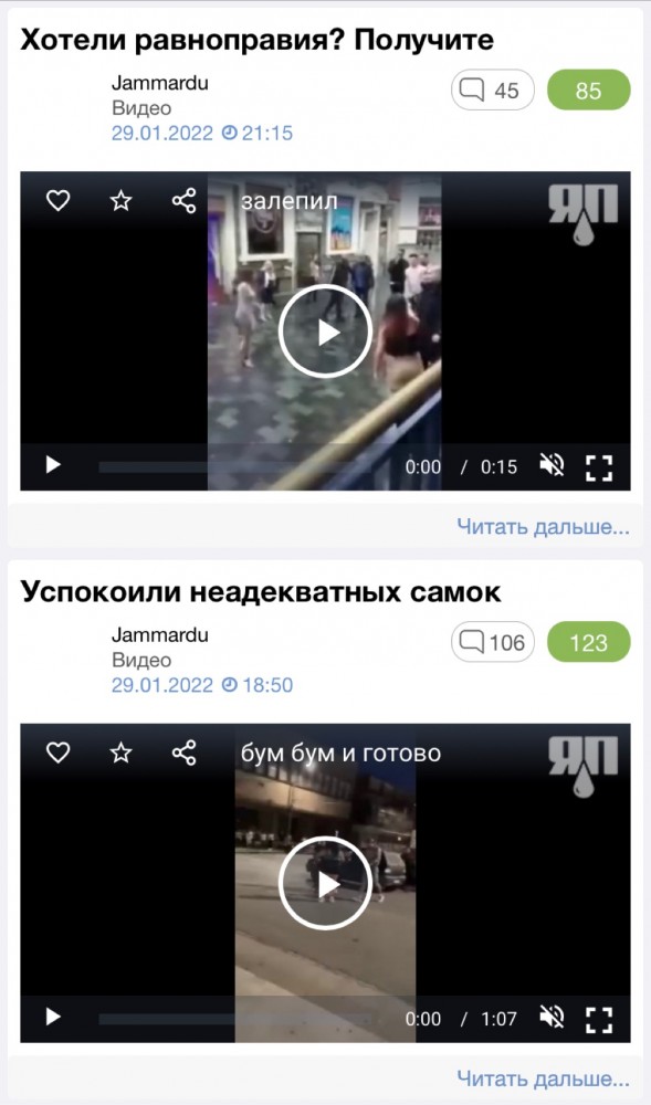 Хотели равноправия? Получите