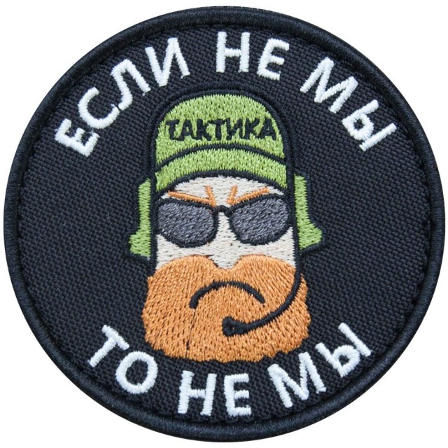 Кац предлагает сдаться