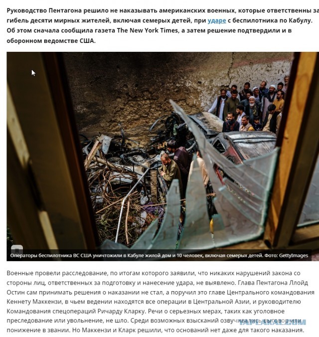 Обложки американских изданий The Economist и TIME времен войны США в Ираке и Афганистане