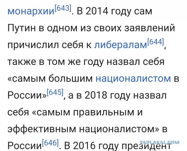 ⚡️Новая политика Facebook и Instagram будет применяться только на Украине