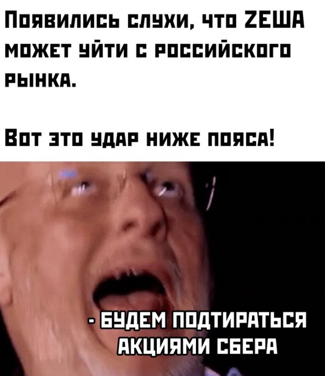Весёлый полтишок 14.03