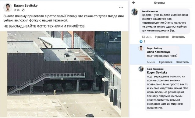 По Киеву прилетело что-то очень мощное