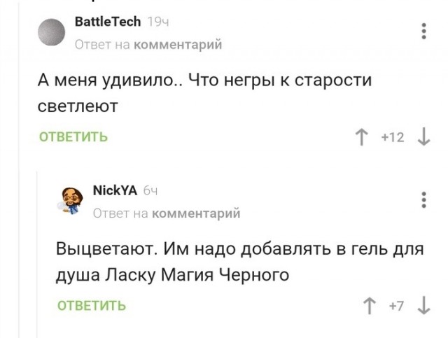 Субботняя чернуха!