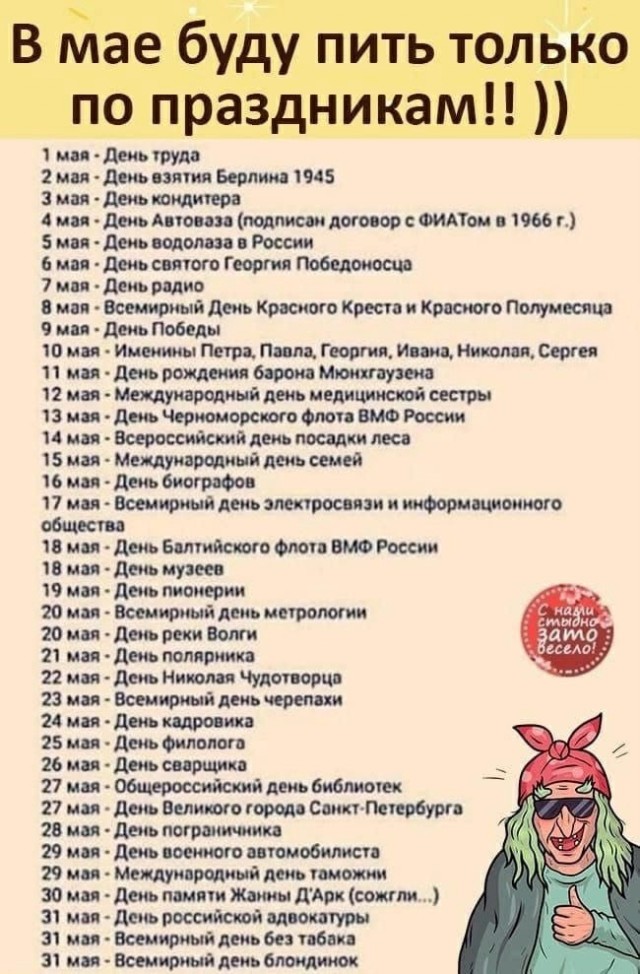 50 оттенков серого. Vol.8 Или самосвал баянов