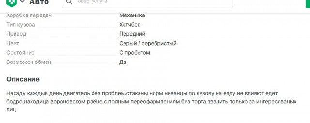 "ВКРАТЦЕ"! Давайте писать правильно