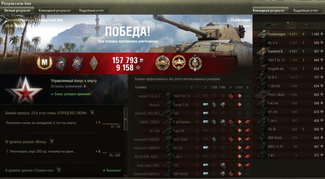 Wargaming 61