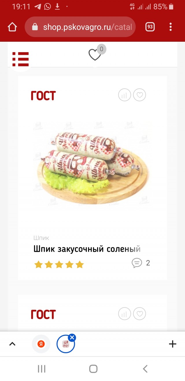 Супружеская измена. Кто Реально виноват?
