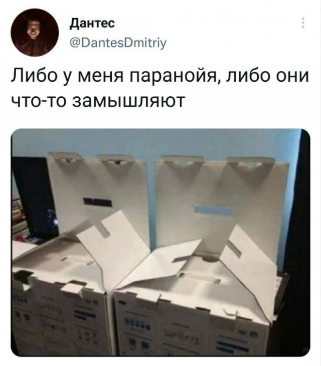 Картинки и мемы для настроения - 14