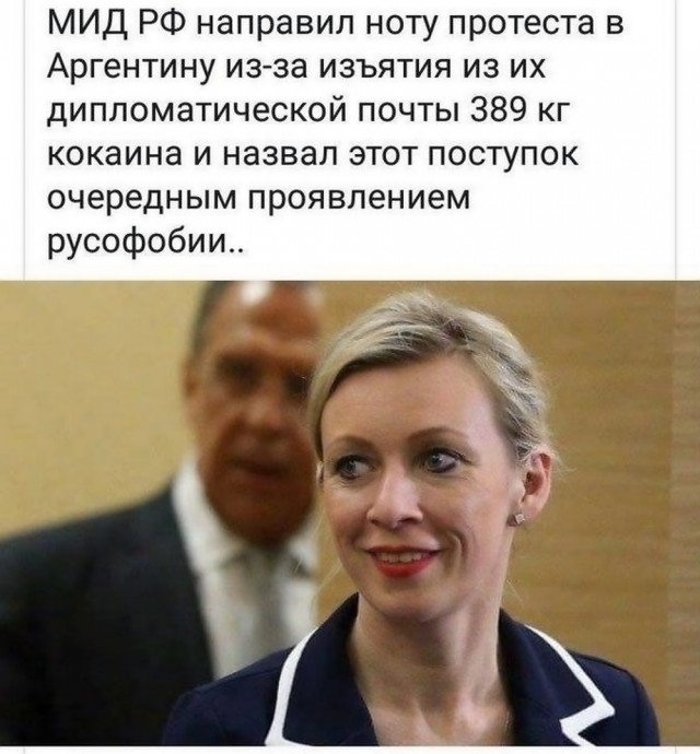 В Чехии работники двух супермаркетов обнаружили у себя на складах в ящиках с бананами упаковки с кокаином