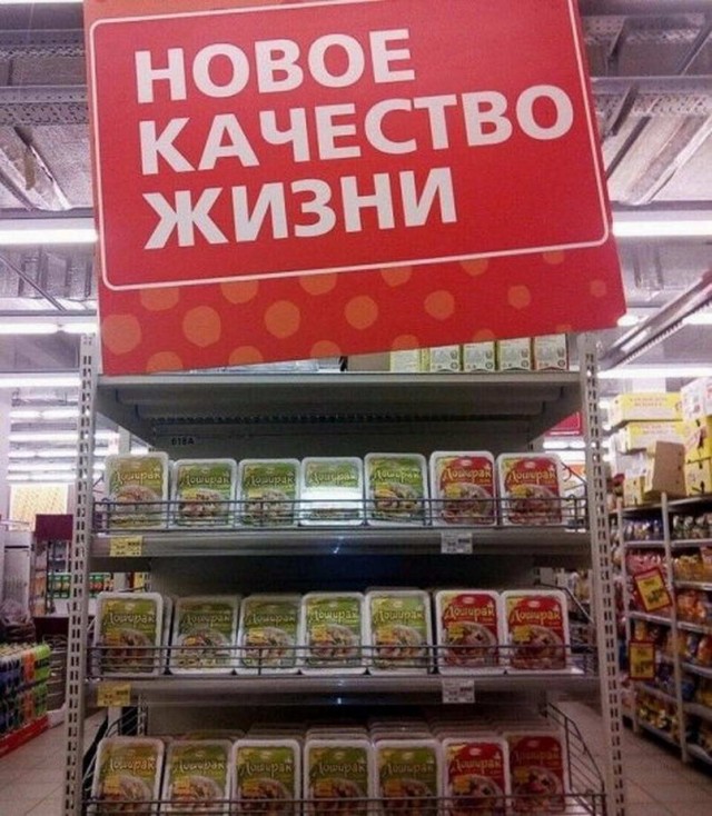 Картинки и мемы для настроения - 19