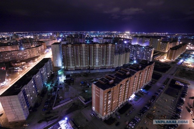 Тюмень