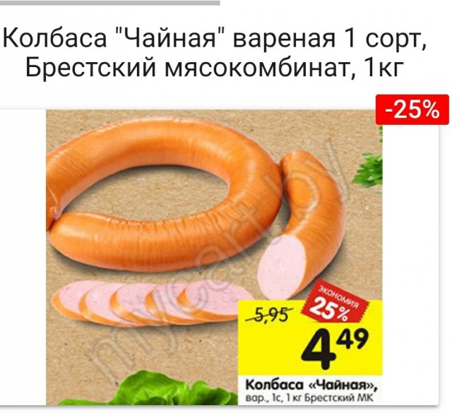 В поисках рецепта «Докторской»: как делают колбасу на «Брестском мясокомбинате»