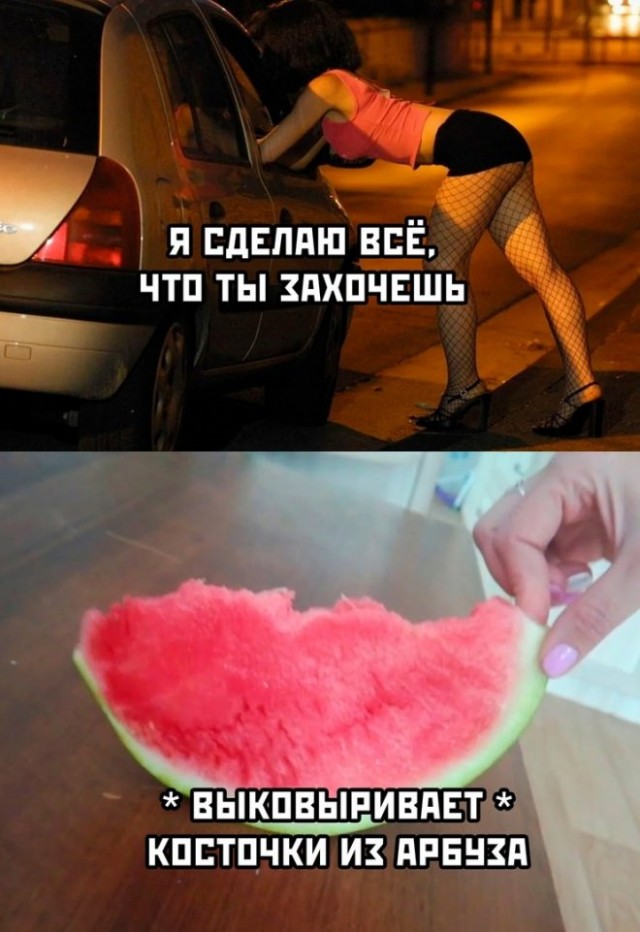 Картинки и мемы для настроения - 15