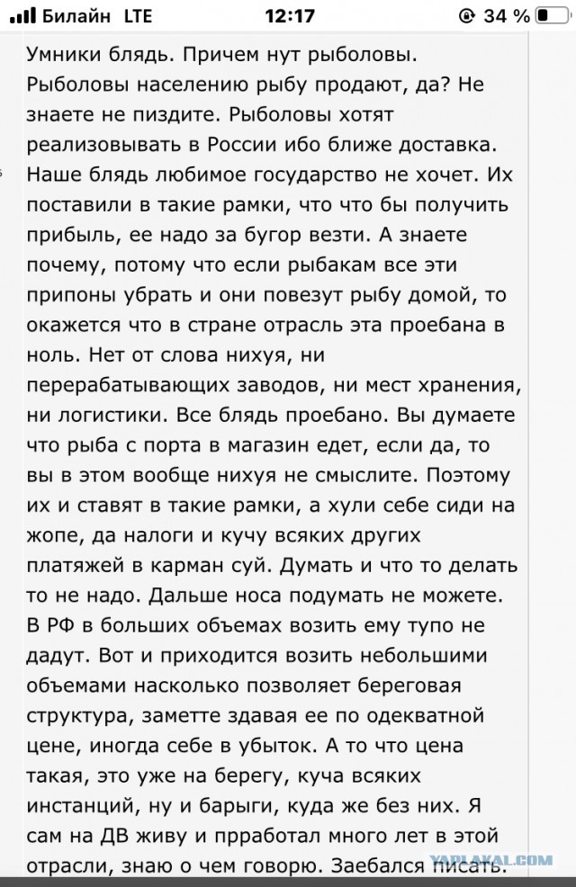 Промысел краба в России может остановиться из-за запрета импорта в США