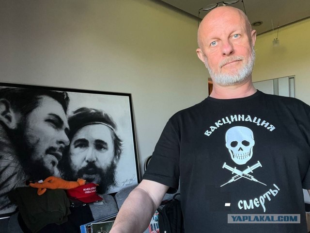 Пандемия съехавших крыш - разновидности болезни. Россия и мир. Часть 39.