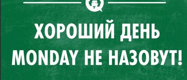 Пандемия съехавших крыш - разновидности болезни. Россия и мир. Часть 40.