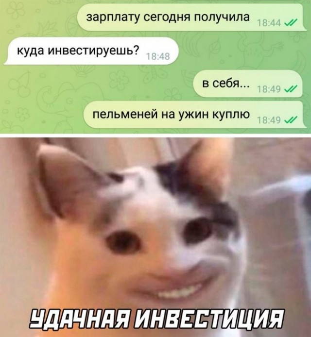 Скриншоты и комментарии из социальных сетей 10.09.22