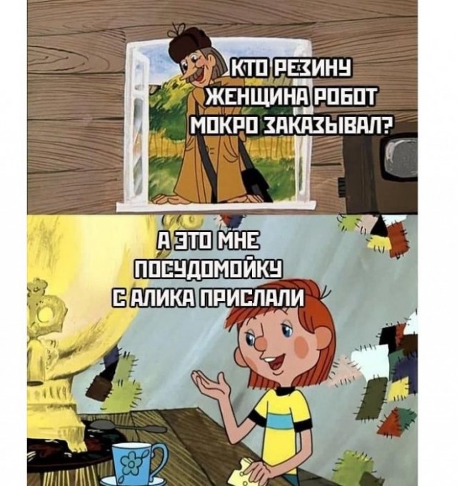 Немного картинок для настроения - 114