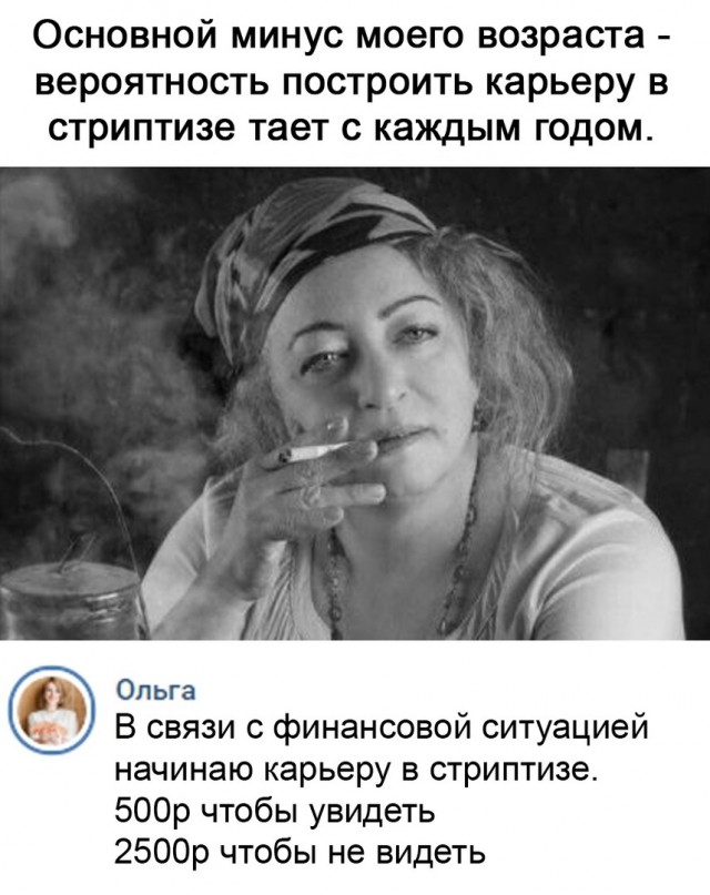 Так себе картинки 21.09.22