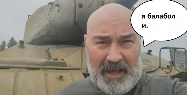 Александр Кондрусик - балабол