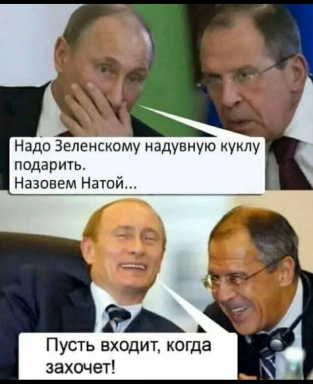 Действительно