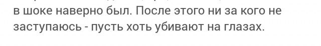 Ослица за рулём