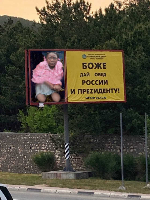 Фотожаба: Негритянка на горках