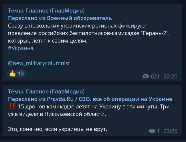 Пандемия съехавших крыш - разновидности болезни. Россия и мир. Часть 44.