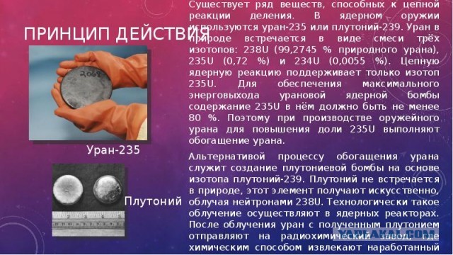 Тем временем в России
