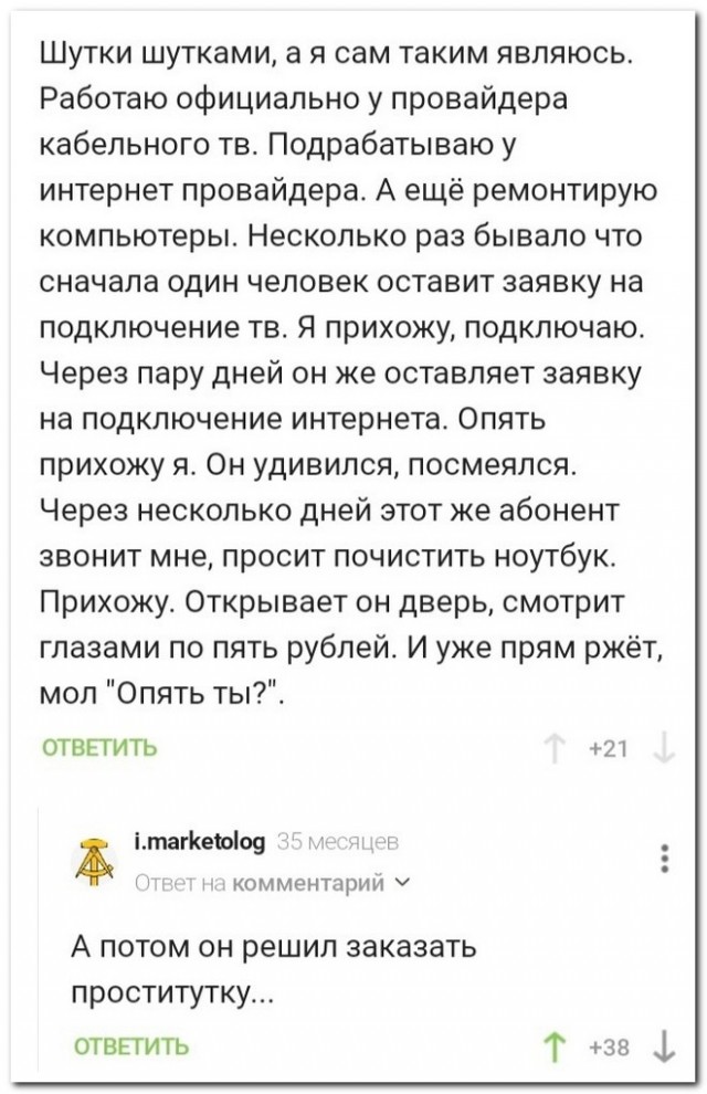 Забавные комментарии из социальных сетей 05.12.22