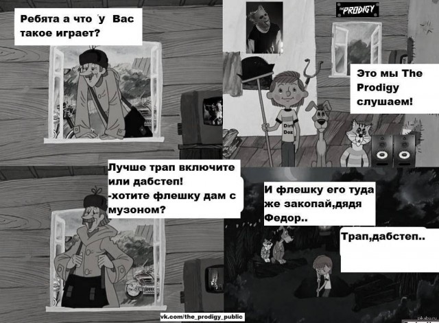 Немного мемчиков. Для взрослых. Часть 26