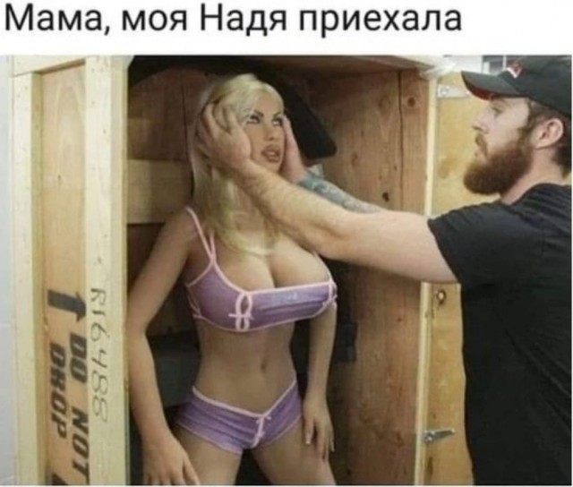 А эта норм?