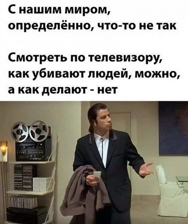 Псто с картинками