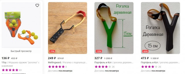 Победная поступь идиотизма по планете – том 6