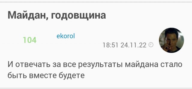 А Шольцу просто насрать…