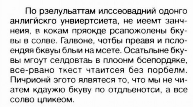 Немного мемчиков. Для взрослых. Часть 29